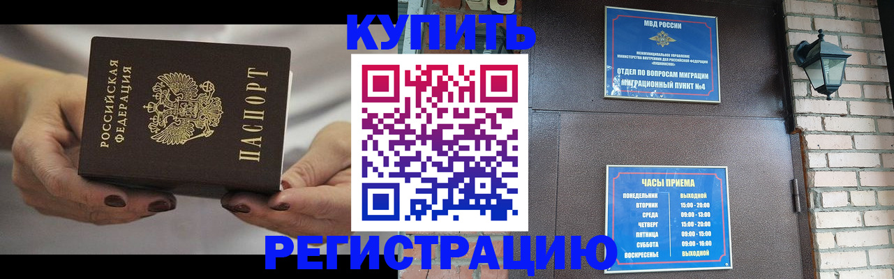 пропишу в квартире в Бузулуке