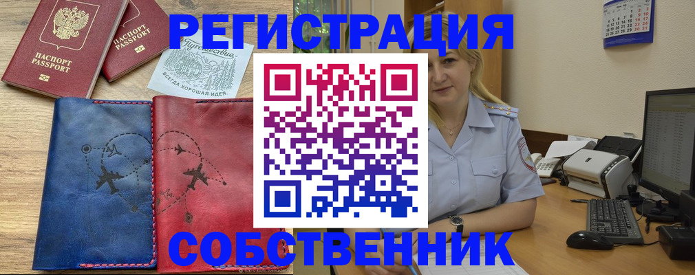 пропишу в квартире в Бузулуке